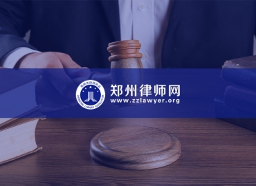 祝贺千度科技签约郑州律师协会【网站建设+公众号开发】项目